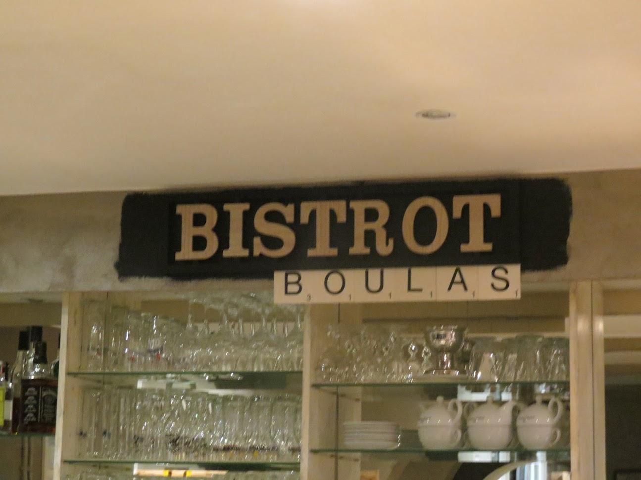 Photo de Au Relais Boulas