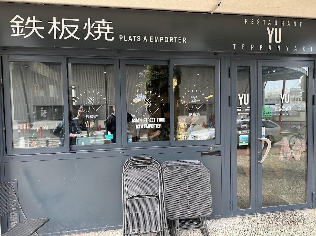 Photo de Restaurant Teppanyaki Yu