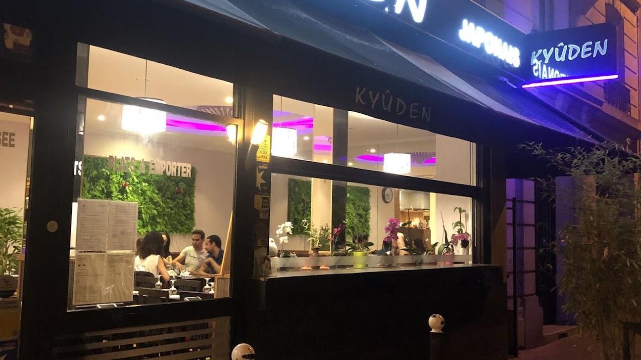 Photo de Kyûden