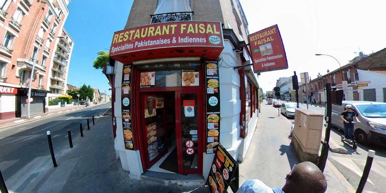 Photo du restaurant Restaurant Faisal