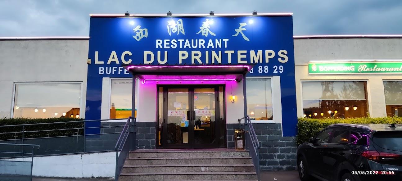 Photo de Restaurant Lac du Printemps