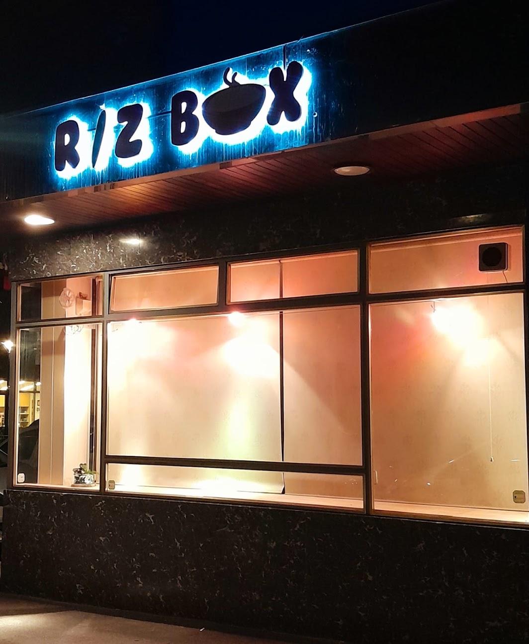 Photo de Riz Box