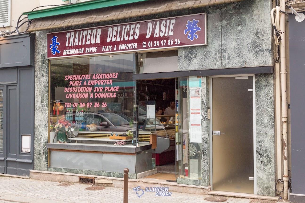Photo de Délices d'Orient