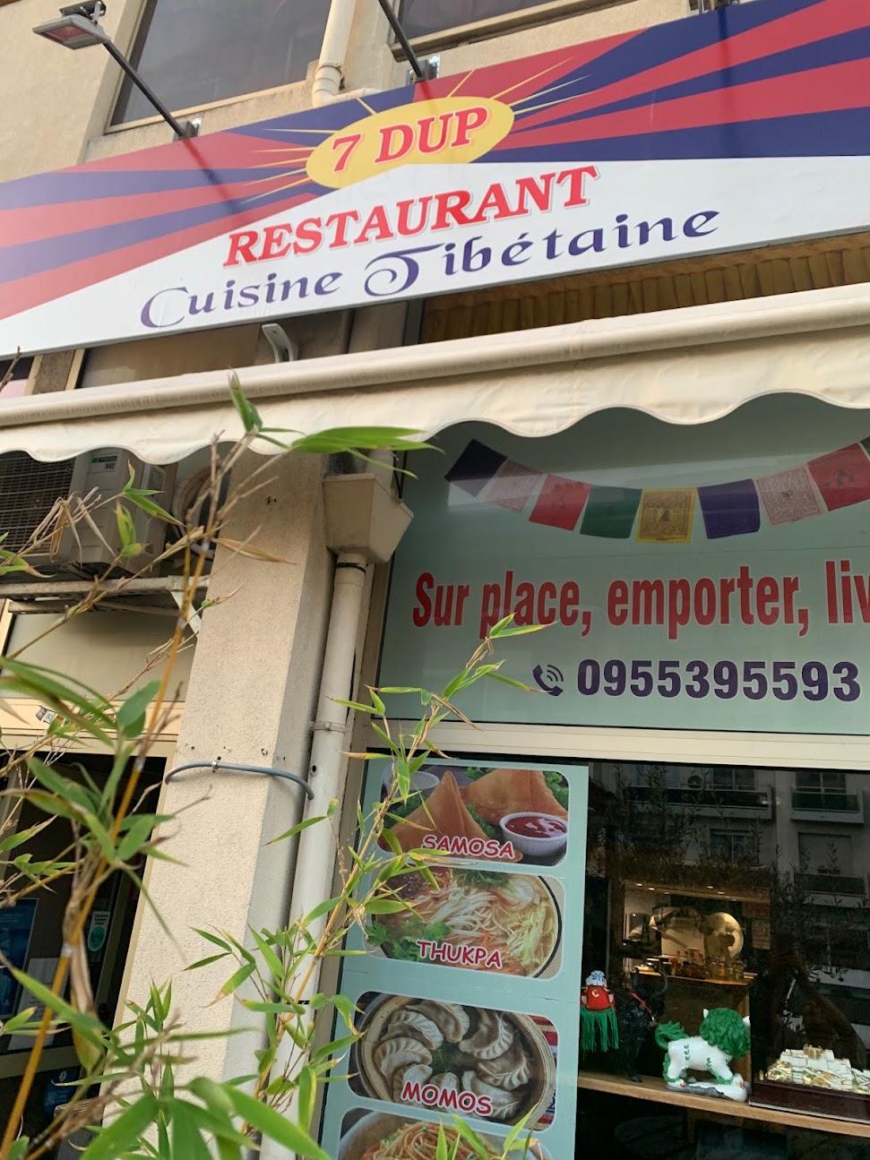 Photo de 7dup restaurant