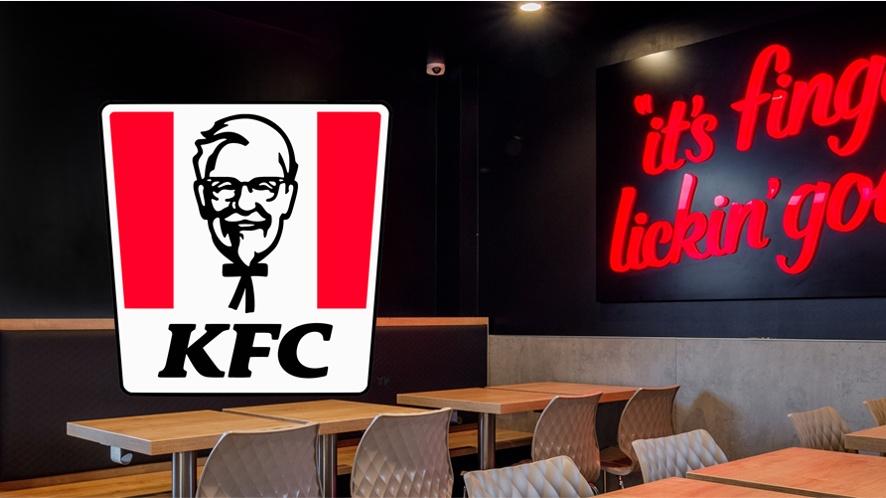 Photo de KFC Nevers