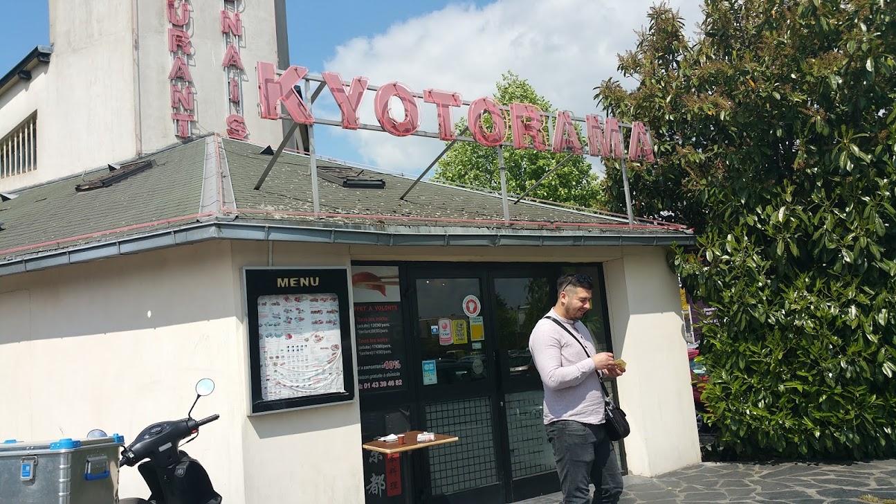 Photo de Kyotorama