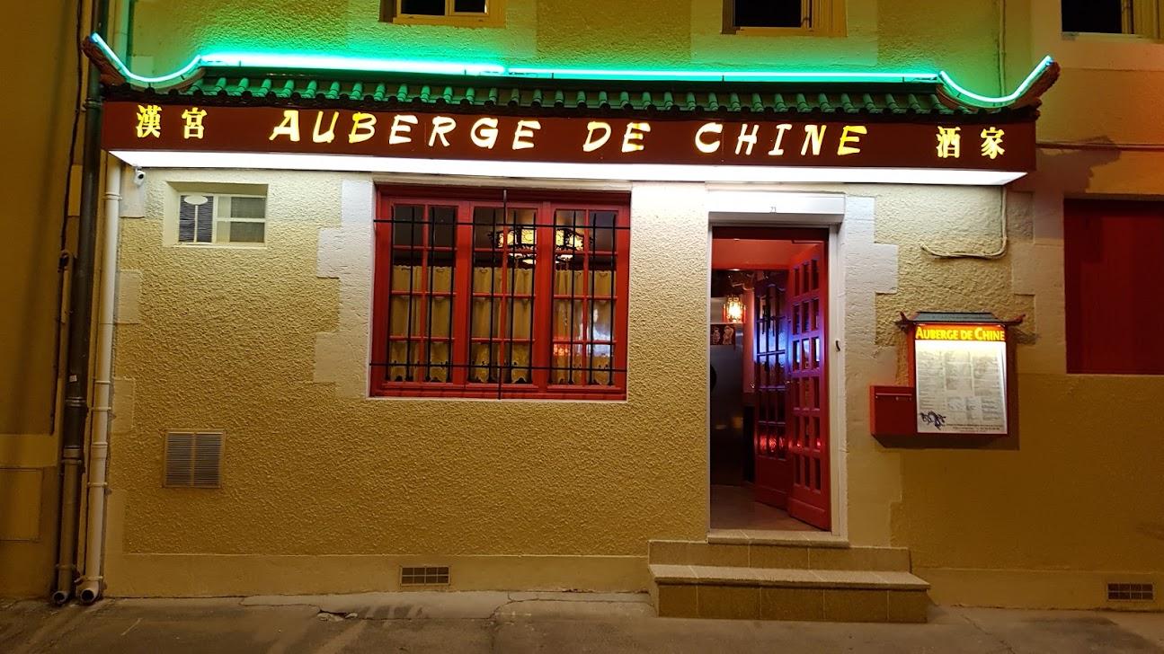Photo de Auberge de Chine
