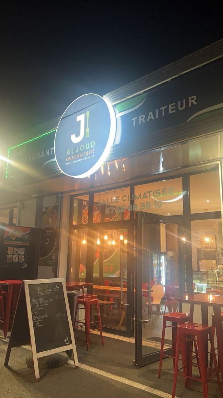 Photo de AL JOUD