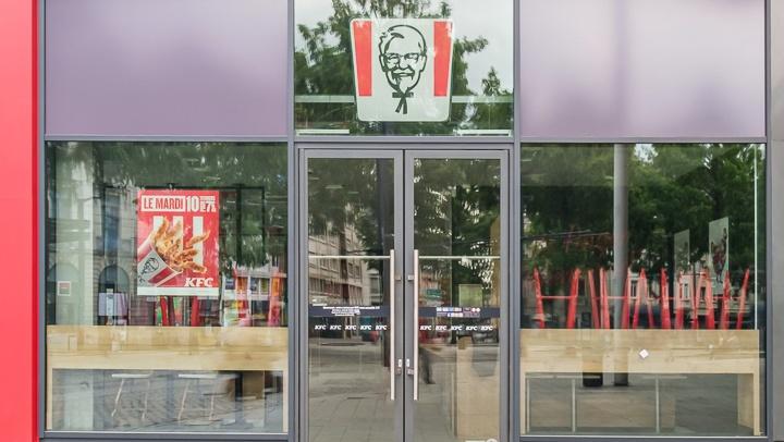 Photo de KFC Mulhouse Porte Jeune