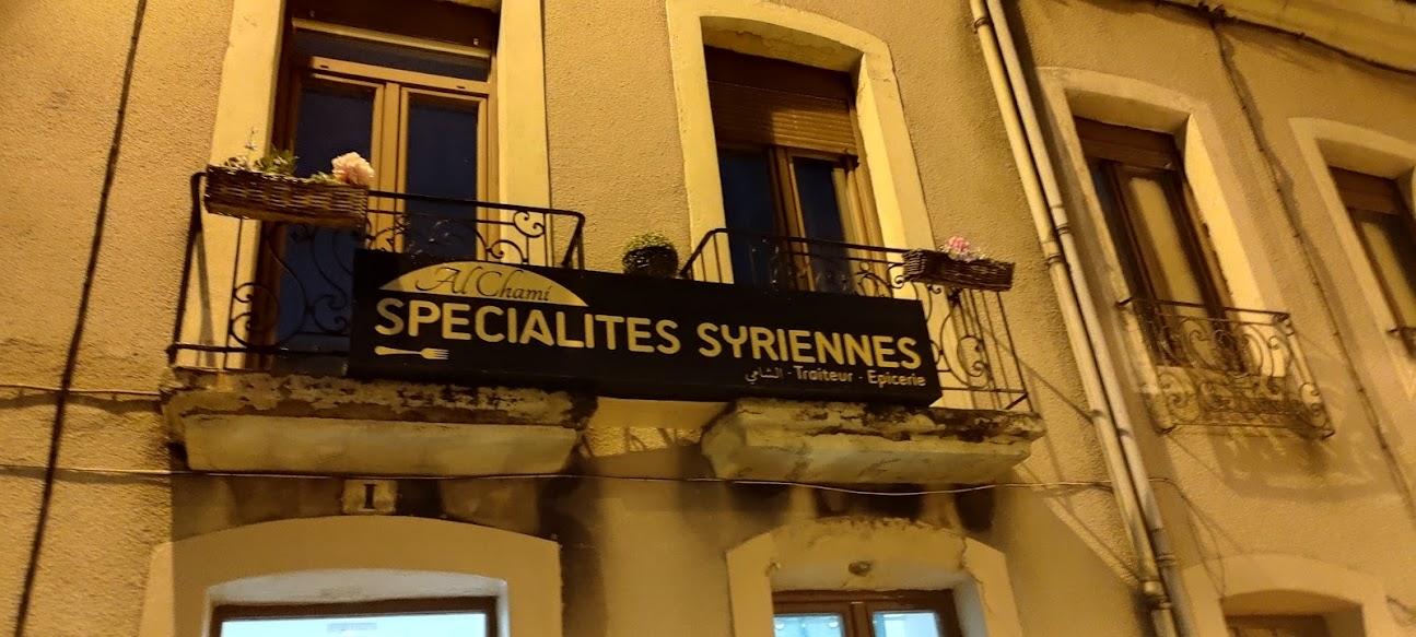 Photo du restaurant Restaurant Al Chami
