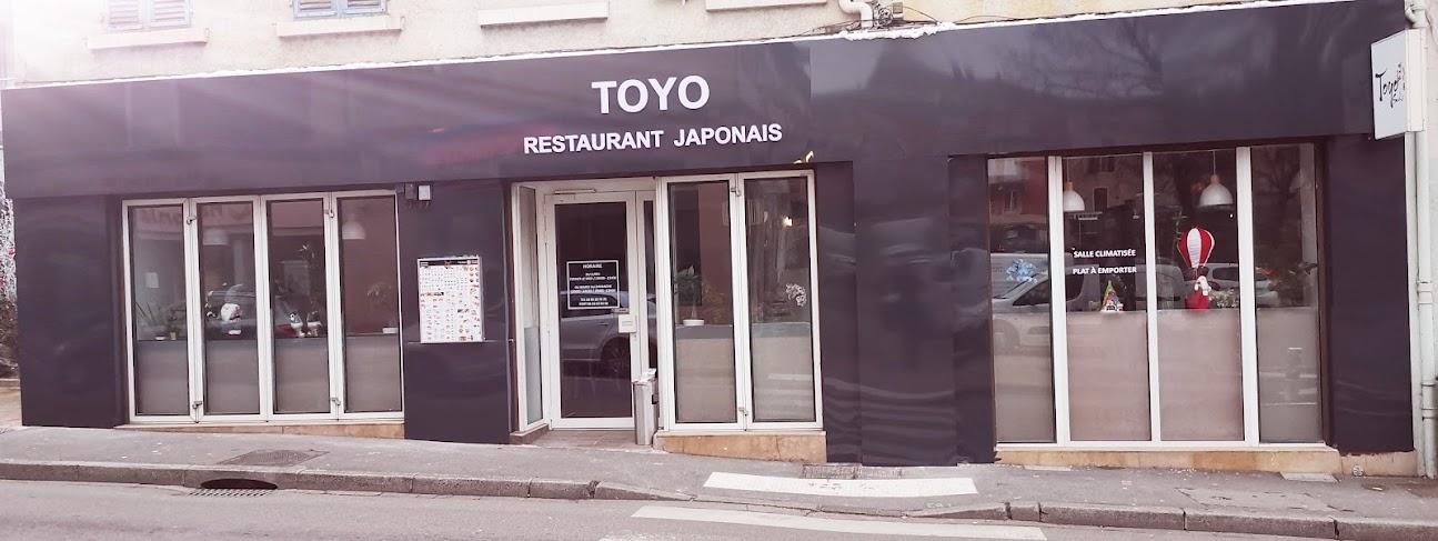 Photo de TOYO SUSHI