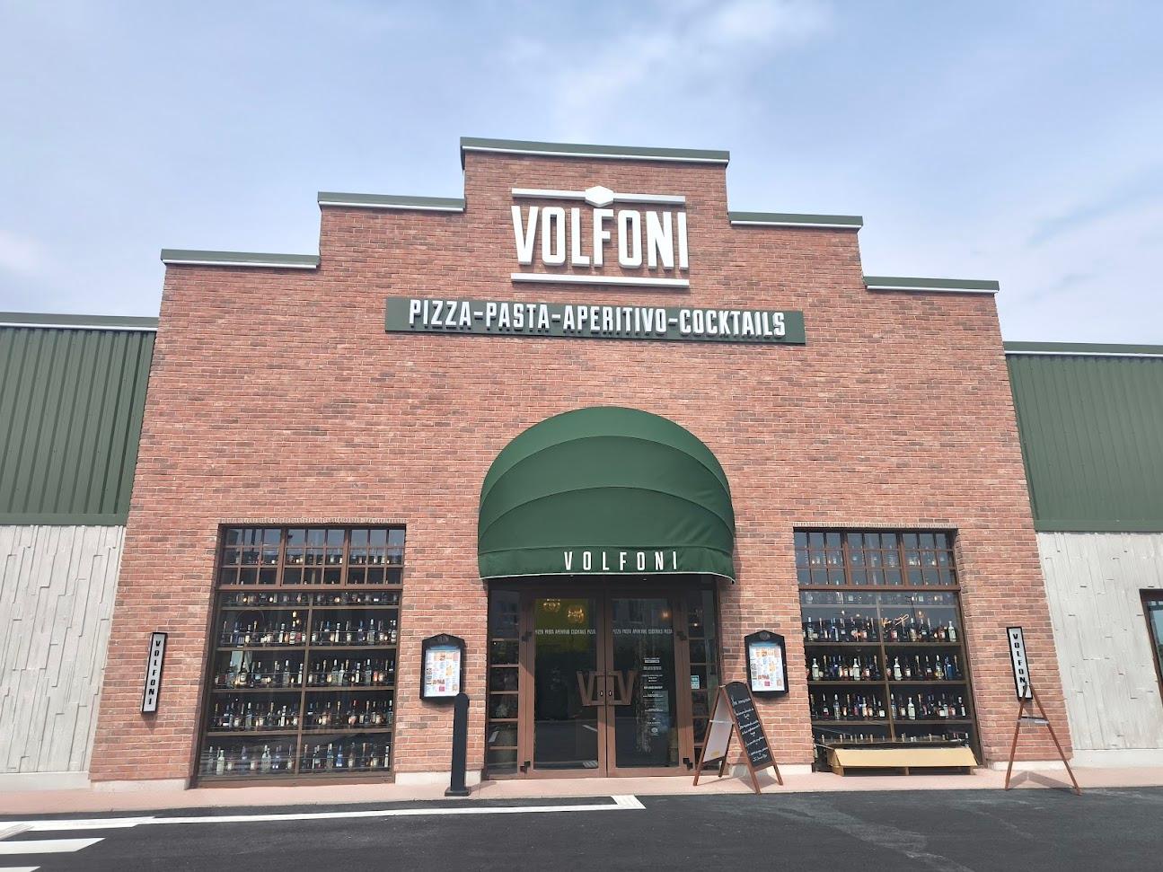 Photo du restaurant Volfoni Amilly
