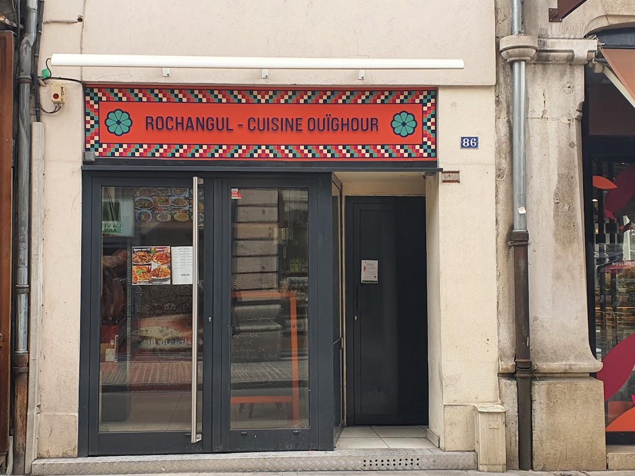 Photo de Roshangul - Cuisine Ouighour Artisanale