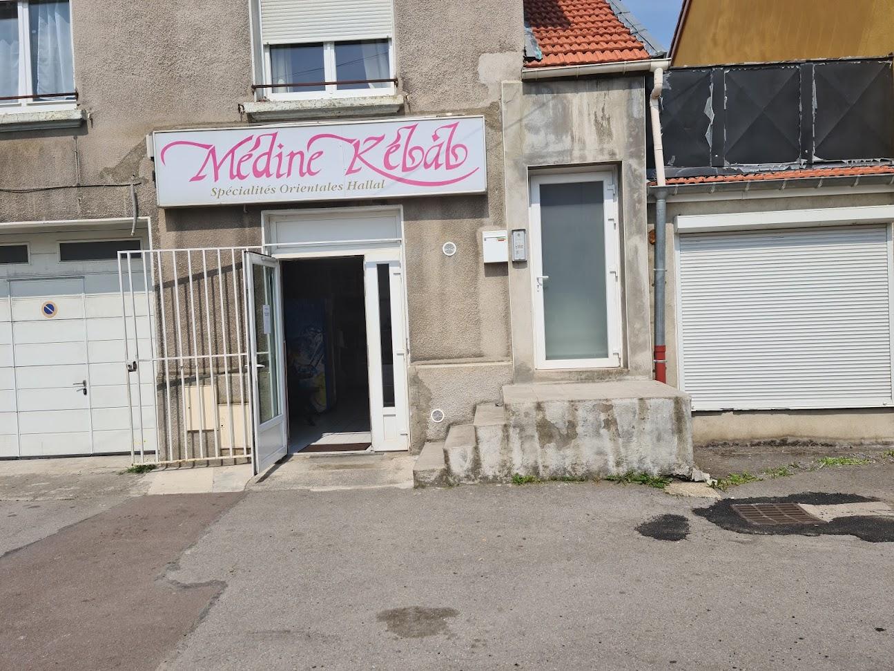 Photo de Médine Kebab