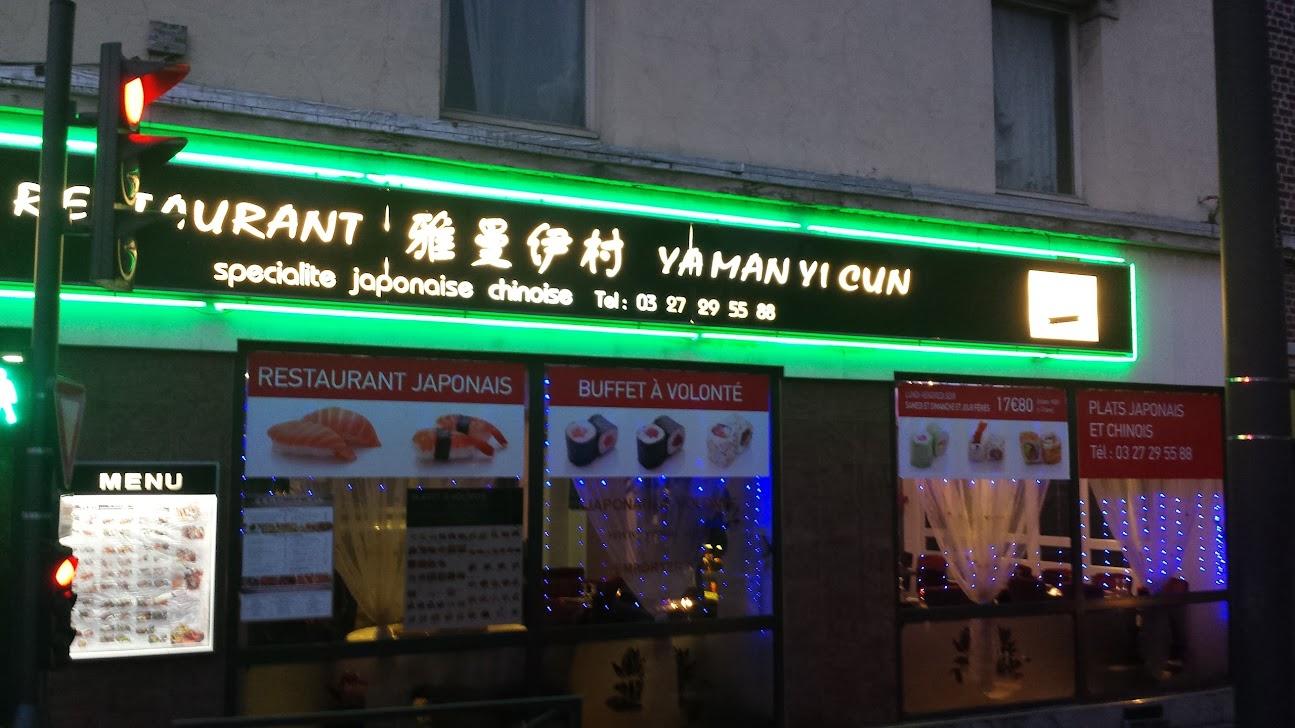 Photo de RESTAURANT YA MAN JAPONAIS