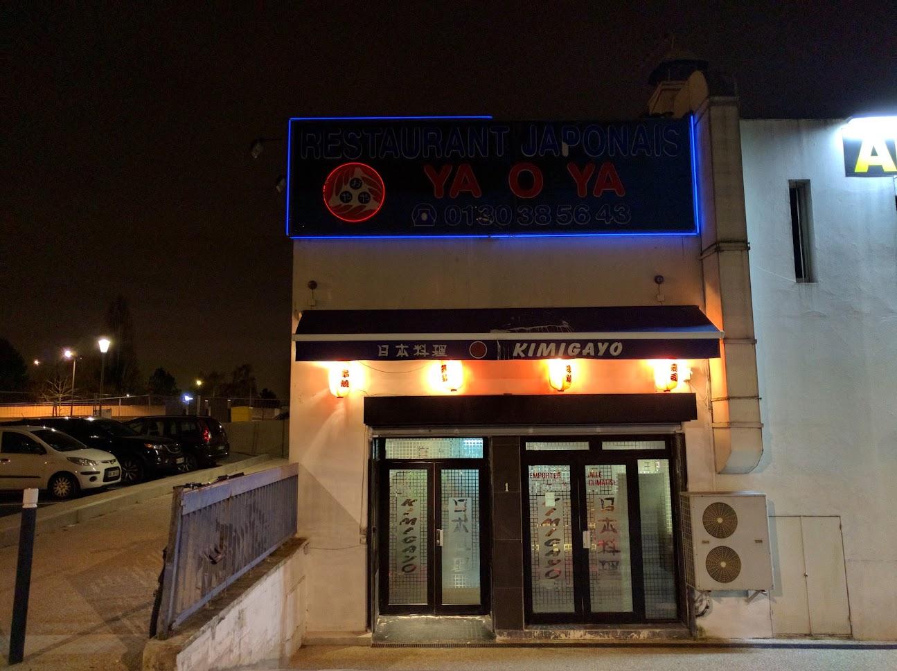 Photo du restaurant Kimigayo