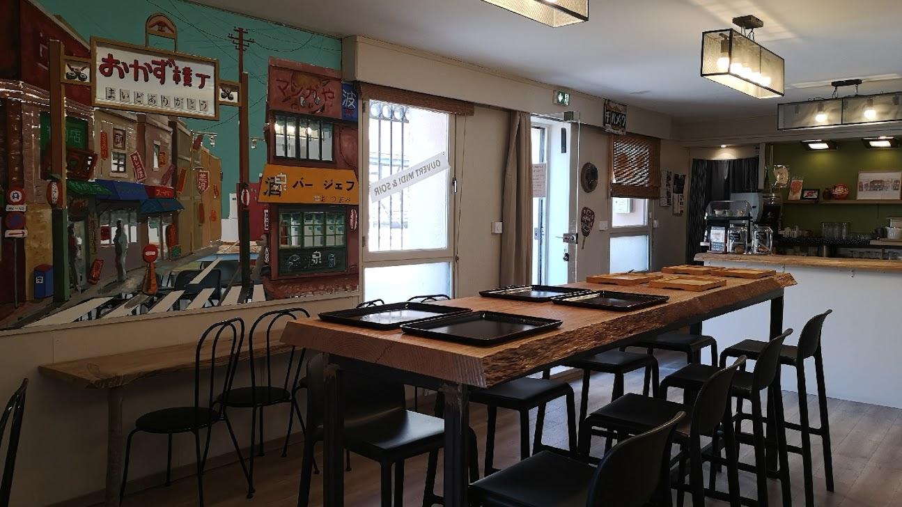 Photo de Restaurant Minami