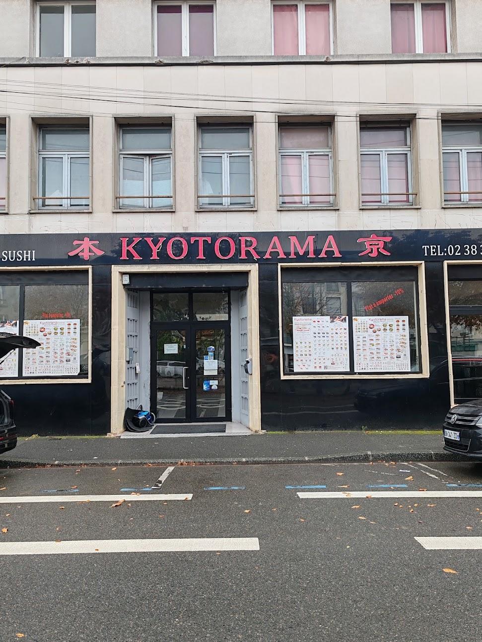 Photo de Kyotorama