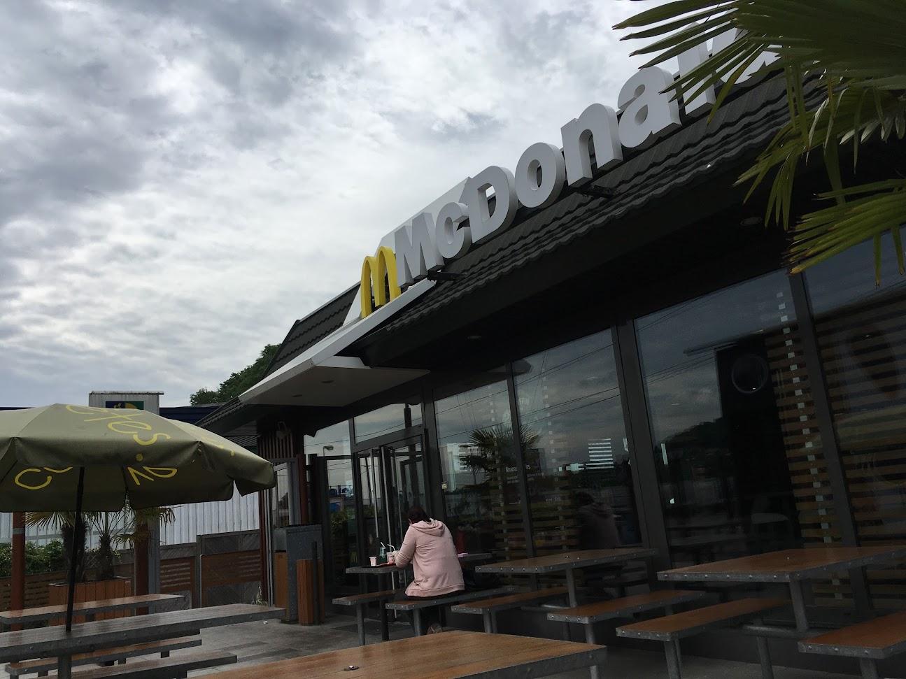 Photo du restaurant McDonald's