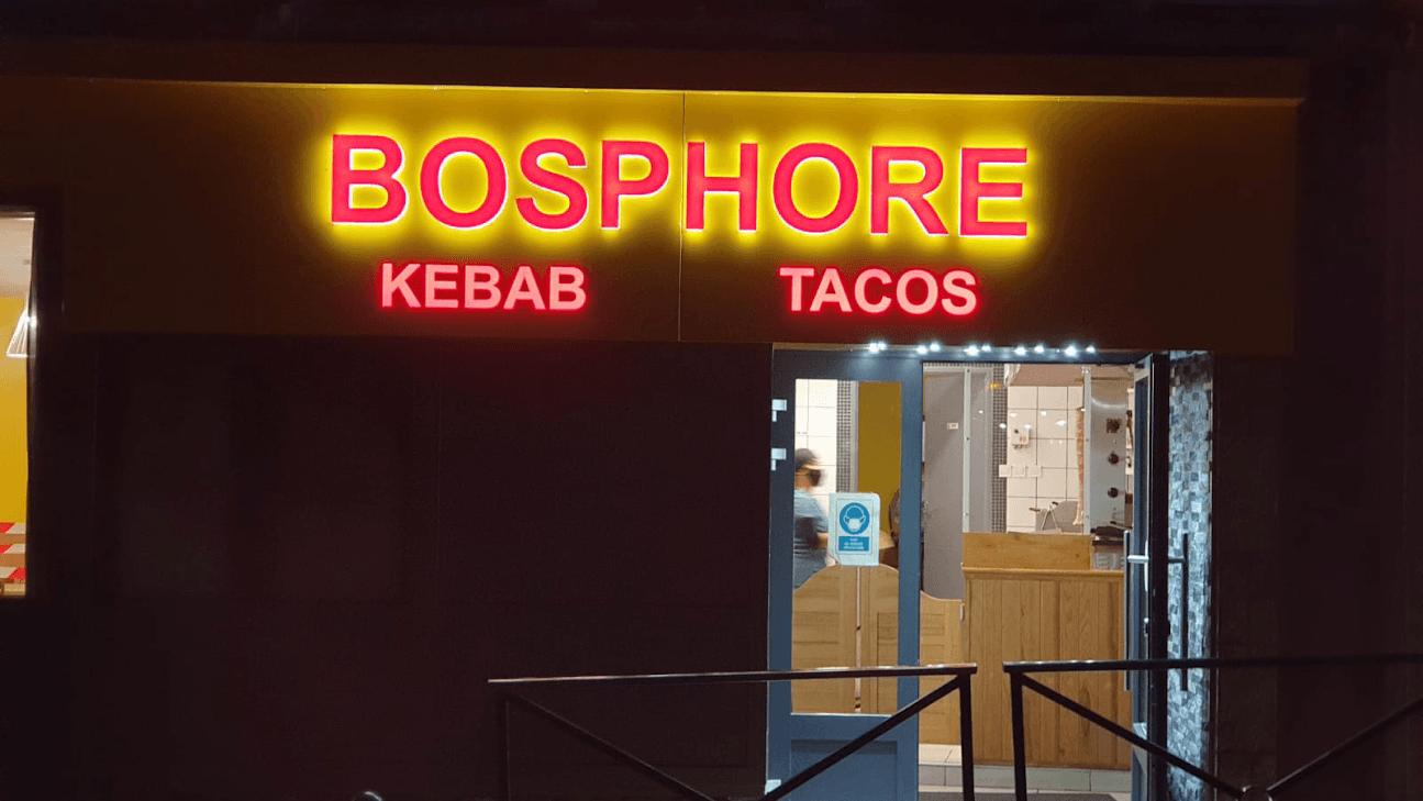 Photo de Bosphore Kebab - Tacos