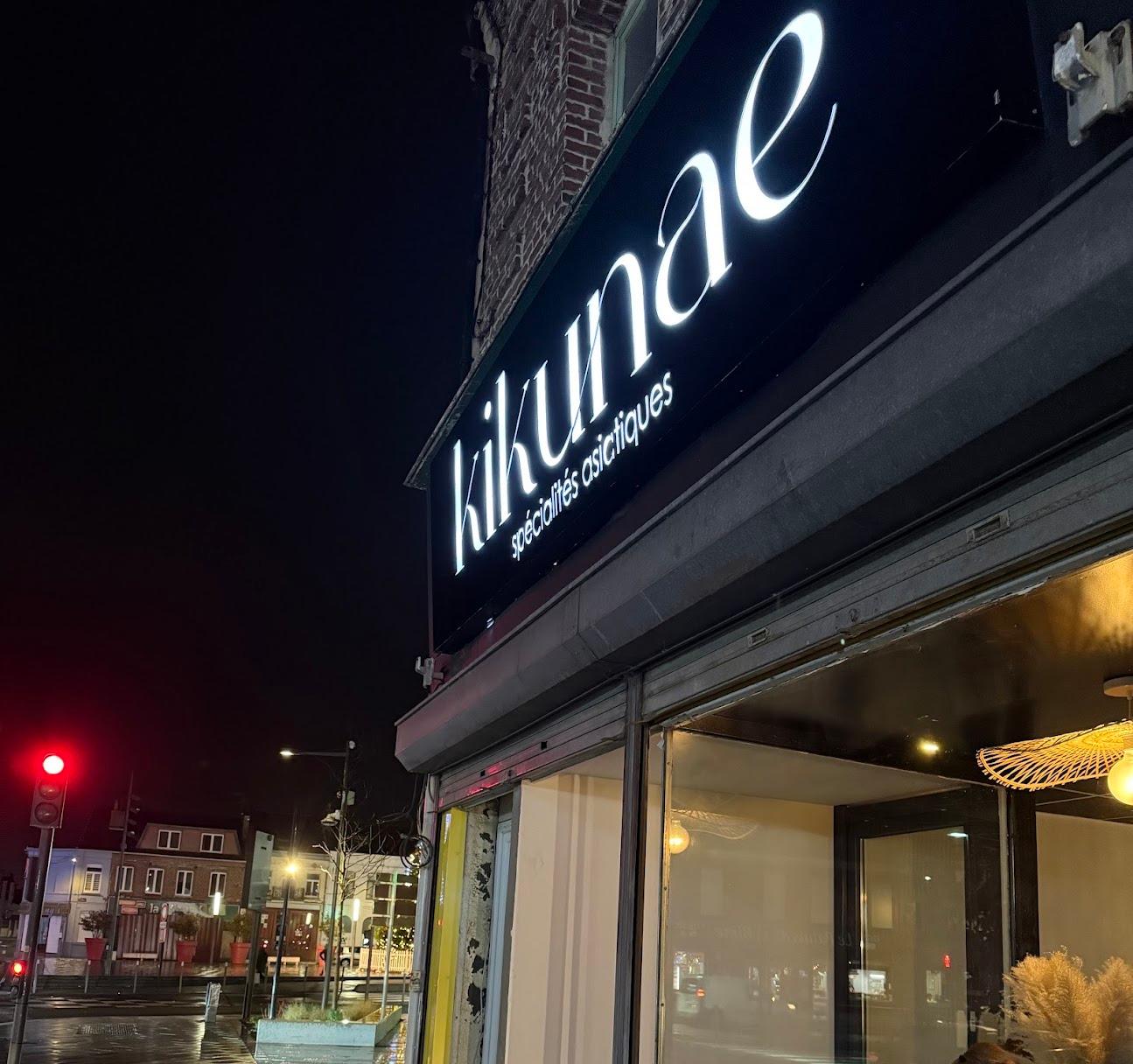 Photo de Kikunae Restaurant