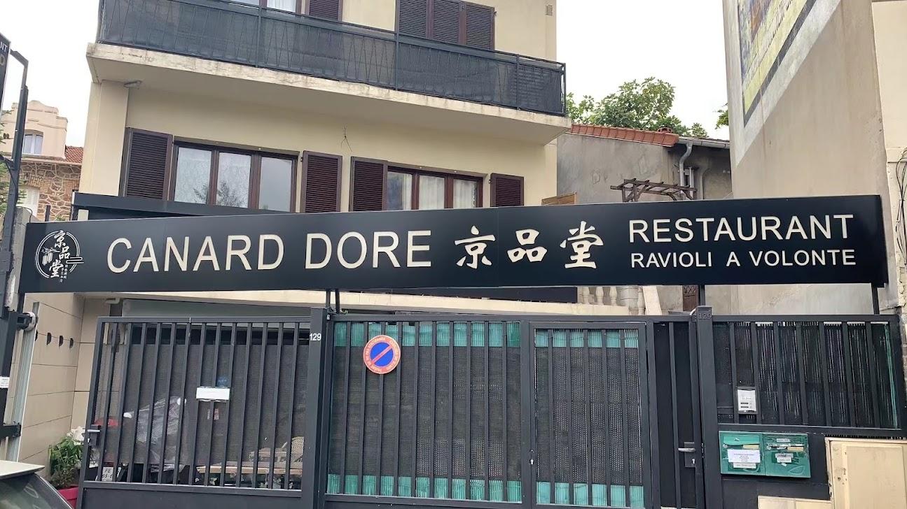 Photo de Canard Doré 京品堂