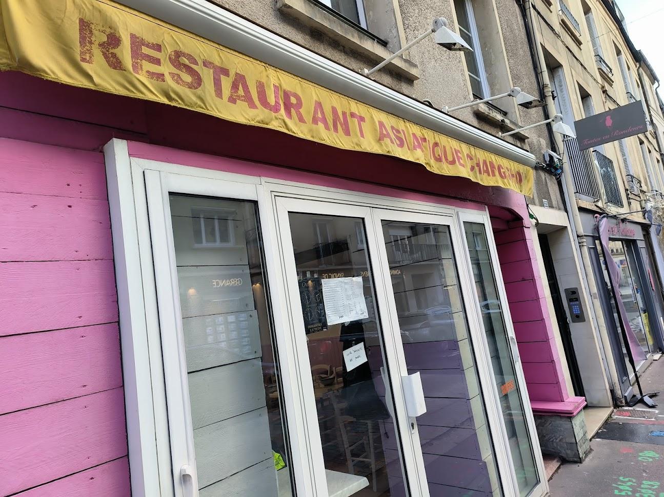 Photo du restaurant Restaurant Asiatique Changshou