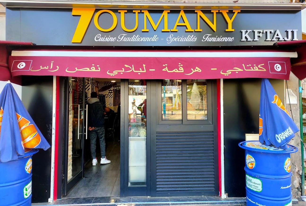 Photo de 7oumani chez Issam