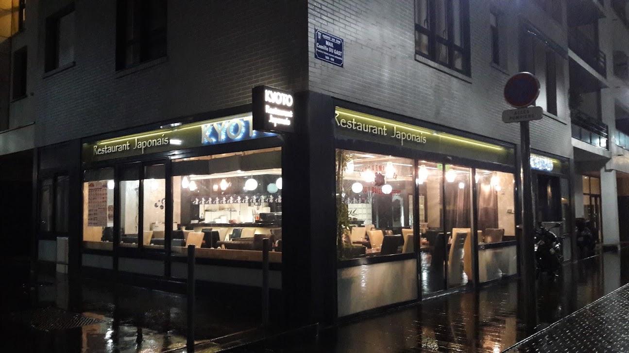 Photo du restaurant Kyoto