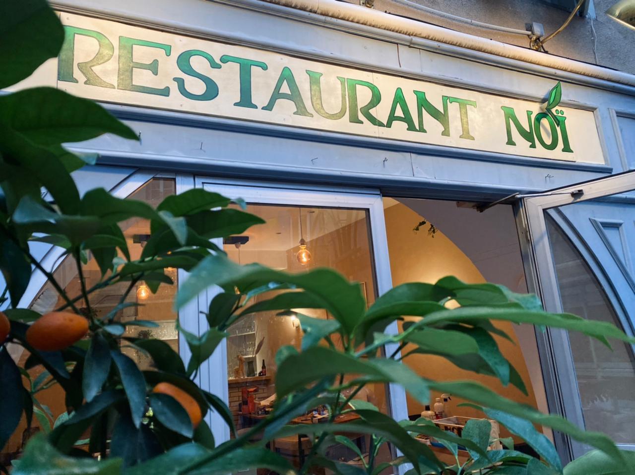Photo du restaurant Noï