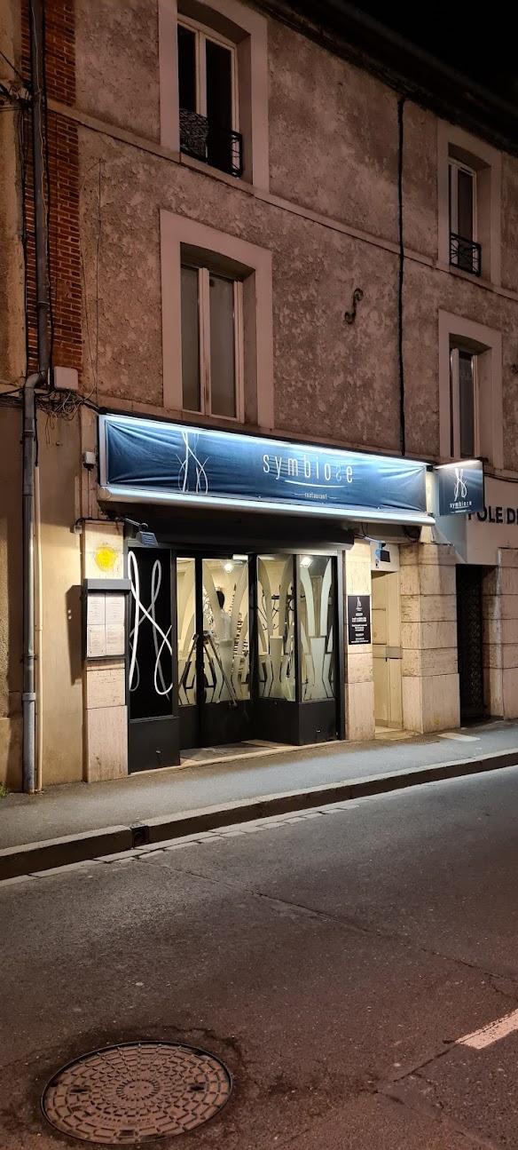 Photo du restaurant Symbiose Restaurant Epernay