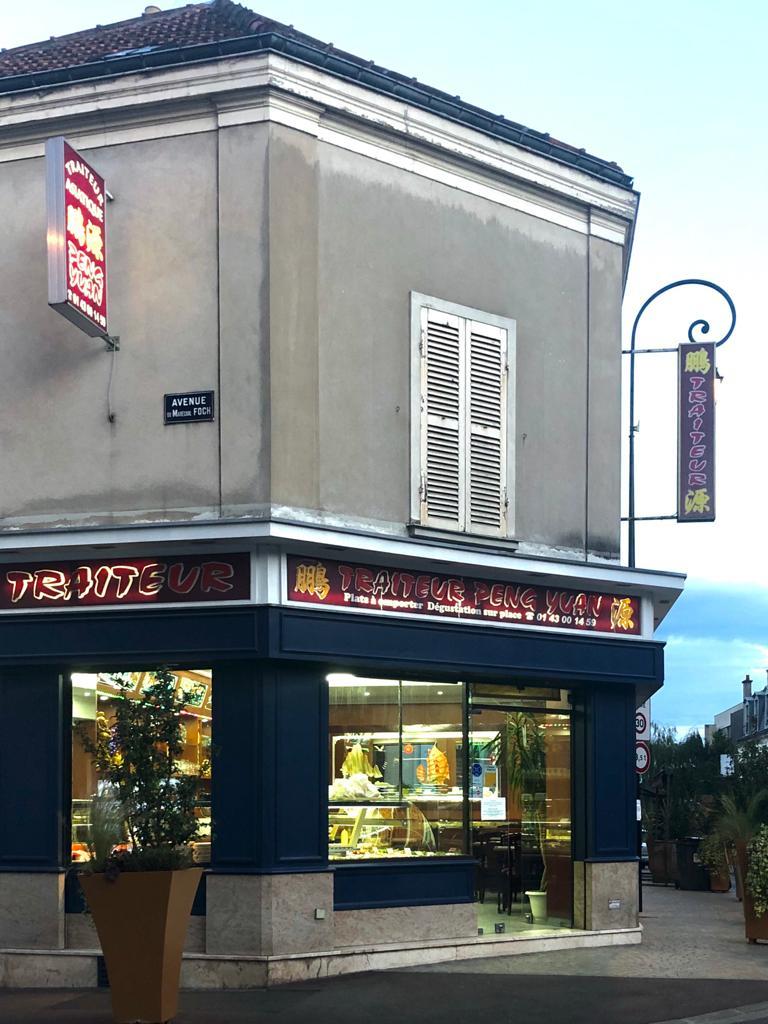Photo de Traiteur Peng Yuan