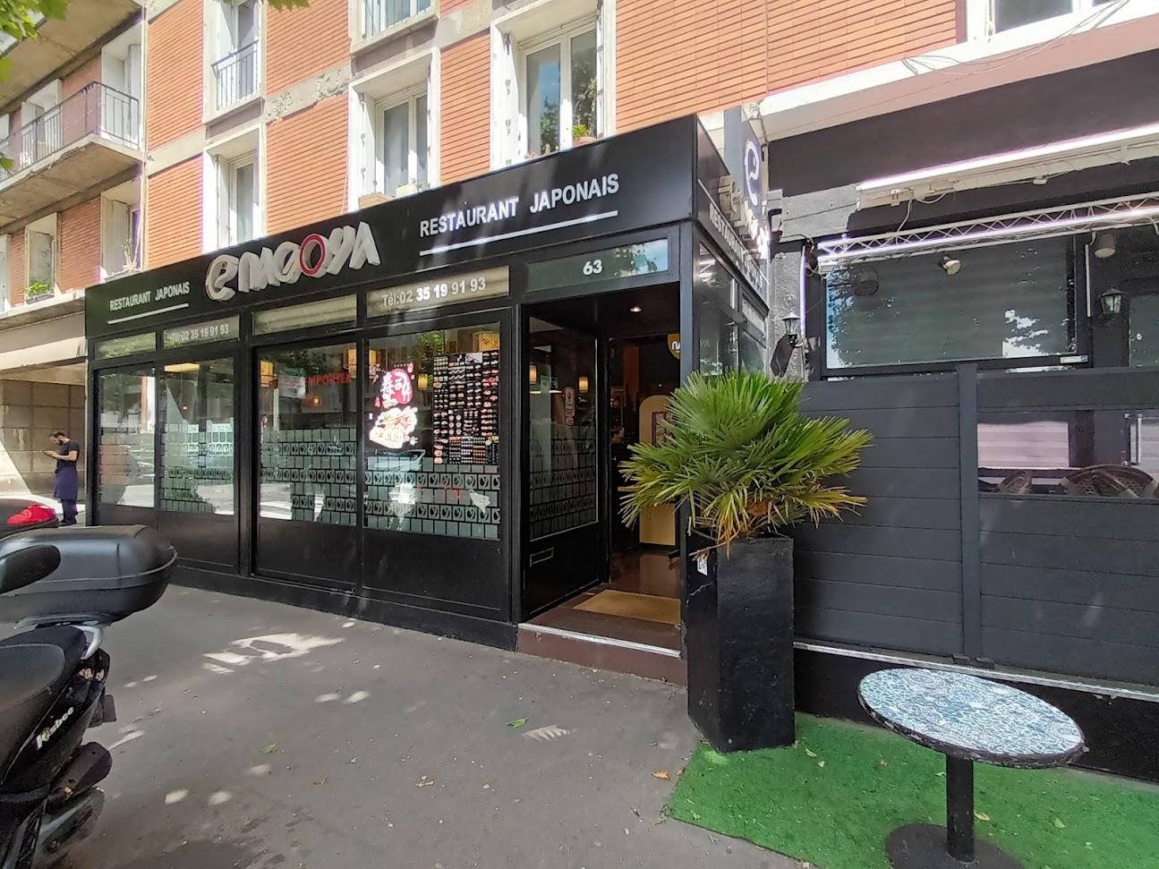 Photo de Restaurant Le Nagoya